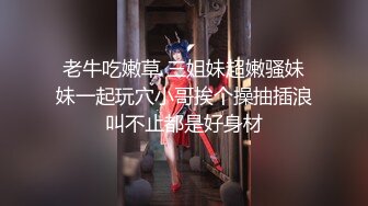 【无情的屌】约操高端外围美女，花臂纹身大奶子，黑丝撕裆舔逼，各种姿势全力输出