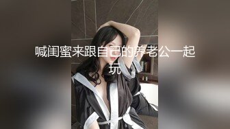 喜欢年轻的感觉，各种尝试一起探索，完美露脸，无套啪啪