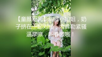 清纯小美女舔弄大鸡巴样子好骚，乖巧听话撅着屁股让小哥无套抽插玩弄骚奶子，掰开骚逼看特写道具蹂躏真刺激