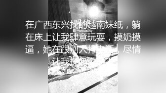 小熊陌陌约炮同城骚妇宾馆玩3P貌似逼逼都被干肿了