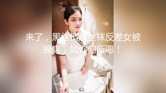 女人坑女人！④全新洗浴温泉酒店，女宾换衣室内部真实偸拍，女人可真不少，每个年龄段的都有，老少皆宜 (2)