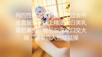 网约性感风衣外围女干过会所全套服务，抹上精油大白美乳背后摩擦，磨屁股深喉口交大屌，骑乘后入抽插猛操