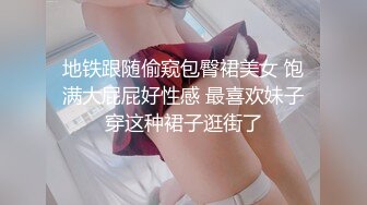 双飞黑丝白丝美女 姐姐教教妹妹怎么吃鸡鸡 抢着吃棒棒 被轮流输出 这大奶子真诱惑