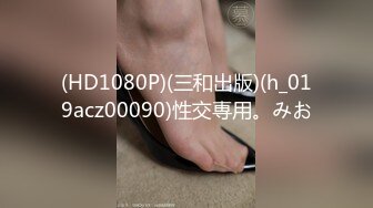 极品白虎B美眉睡了被硬上内裤塞嘴里