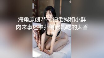 小骚妇的性福生活，全程露脸让小哥吃奶舔逼，这鸡巴好大深喉口交，无套抽插，床上床下爆草抽插，浪叫呻吟