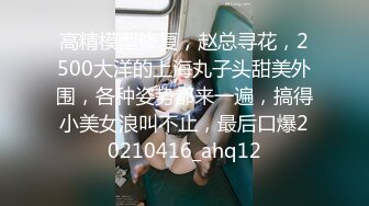 抄底公交站牌前讓人忍不住想後入的極品翹臀騷女