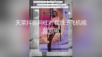 【下集】两个1操一个0,还求我们放过他