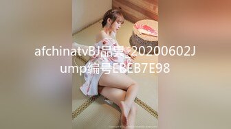 afchinatvBJ品昙_20200602Jump编号EBEB7E98