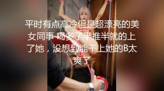 情趣房间,为性爱增加趣味 上集