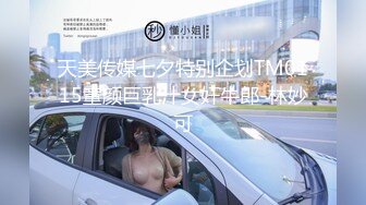 性感优雅御姐气质尤物女神〖米菲兔〗房客强上保洁阿姨中出内射