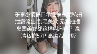 外站流出潜入大学女厕TP学妹嘘嘘06